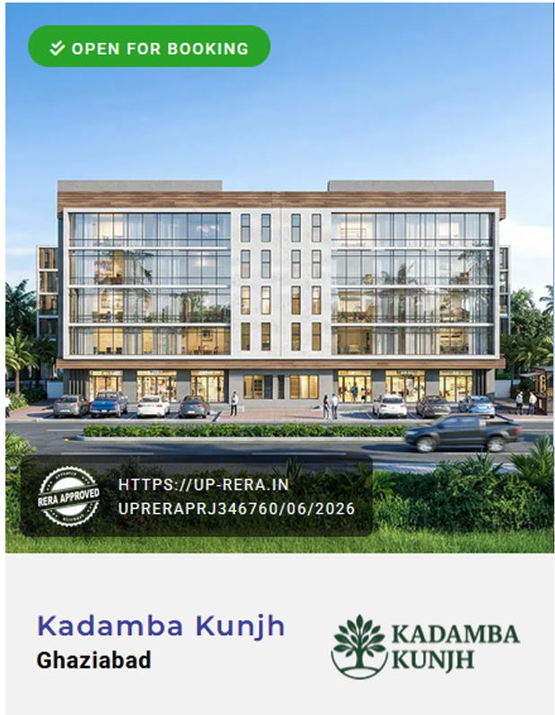 Adiya Kadamba Kunjh